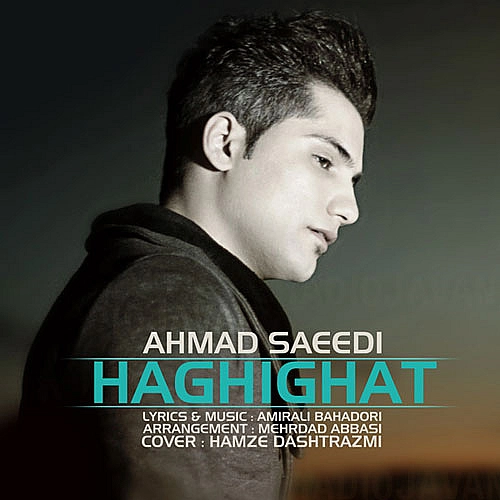 Cover artwork for Haghighat by Ahmad Saeedi